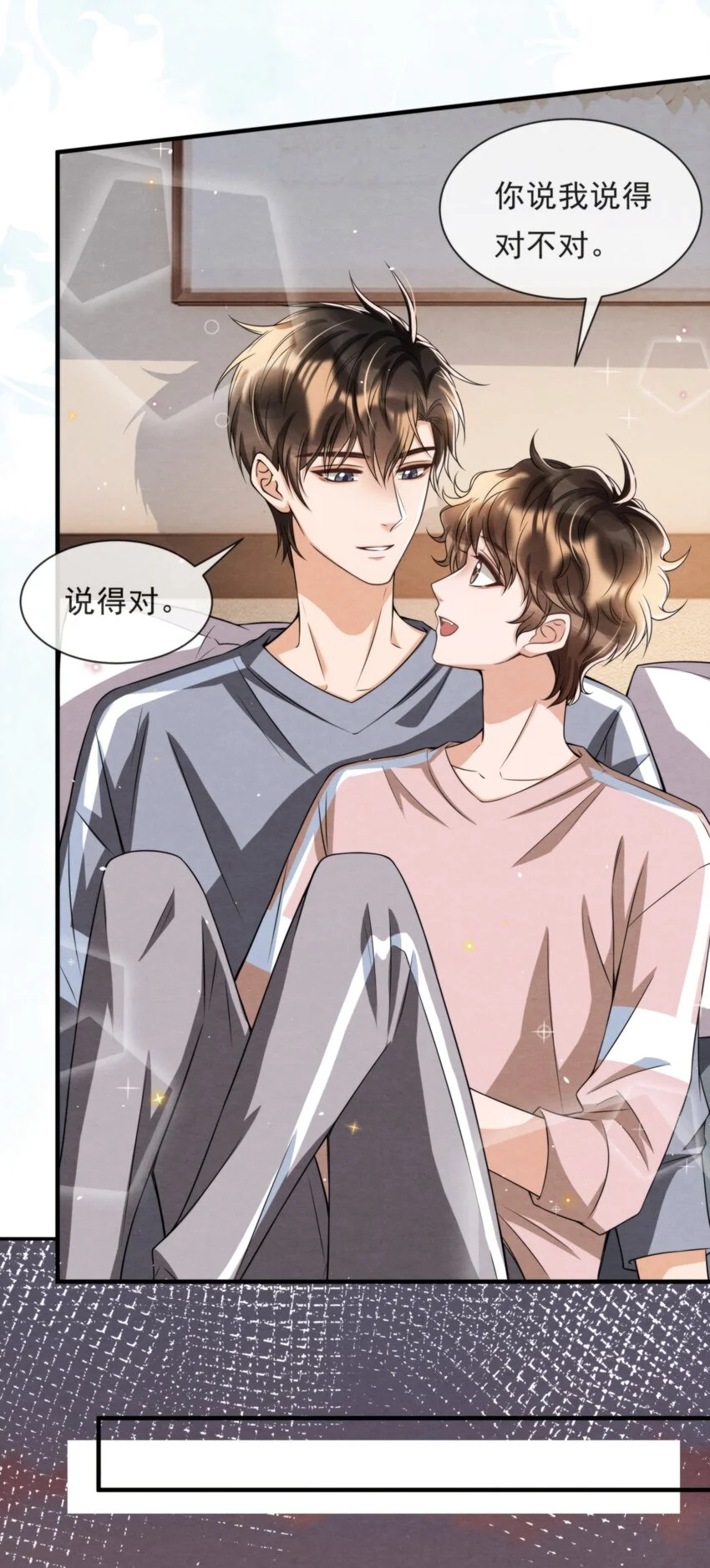 051 MM是绵绵 第52页