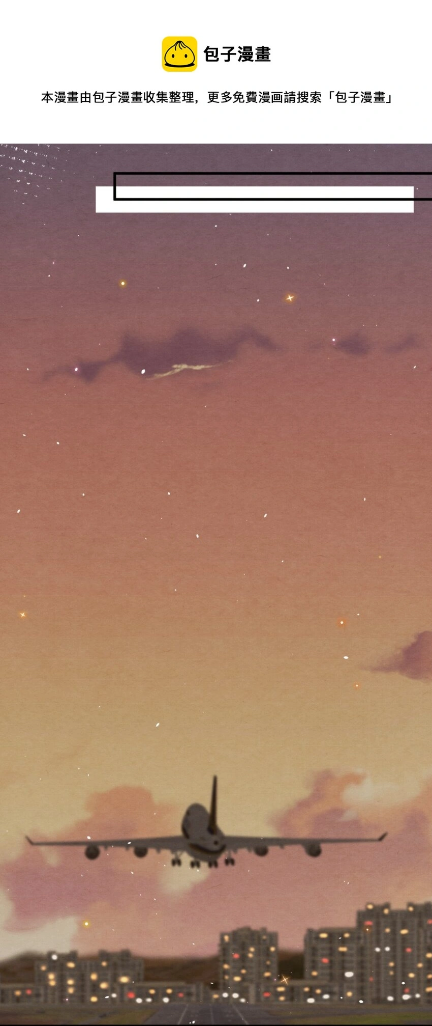 051 MM是绵绵 第53页