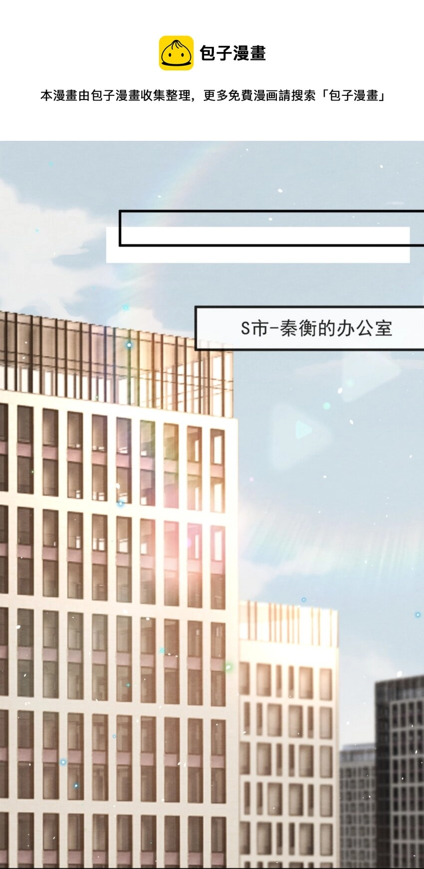048 好像做梦一样 第21页
