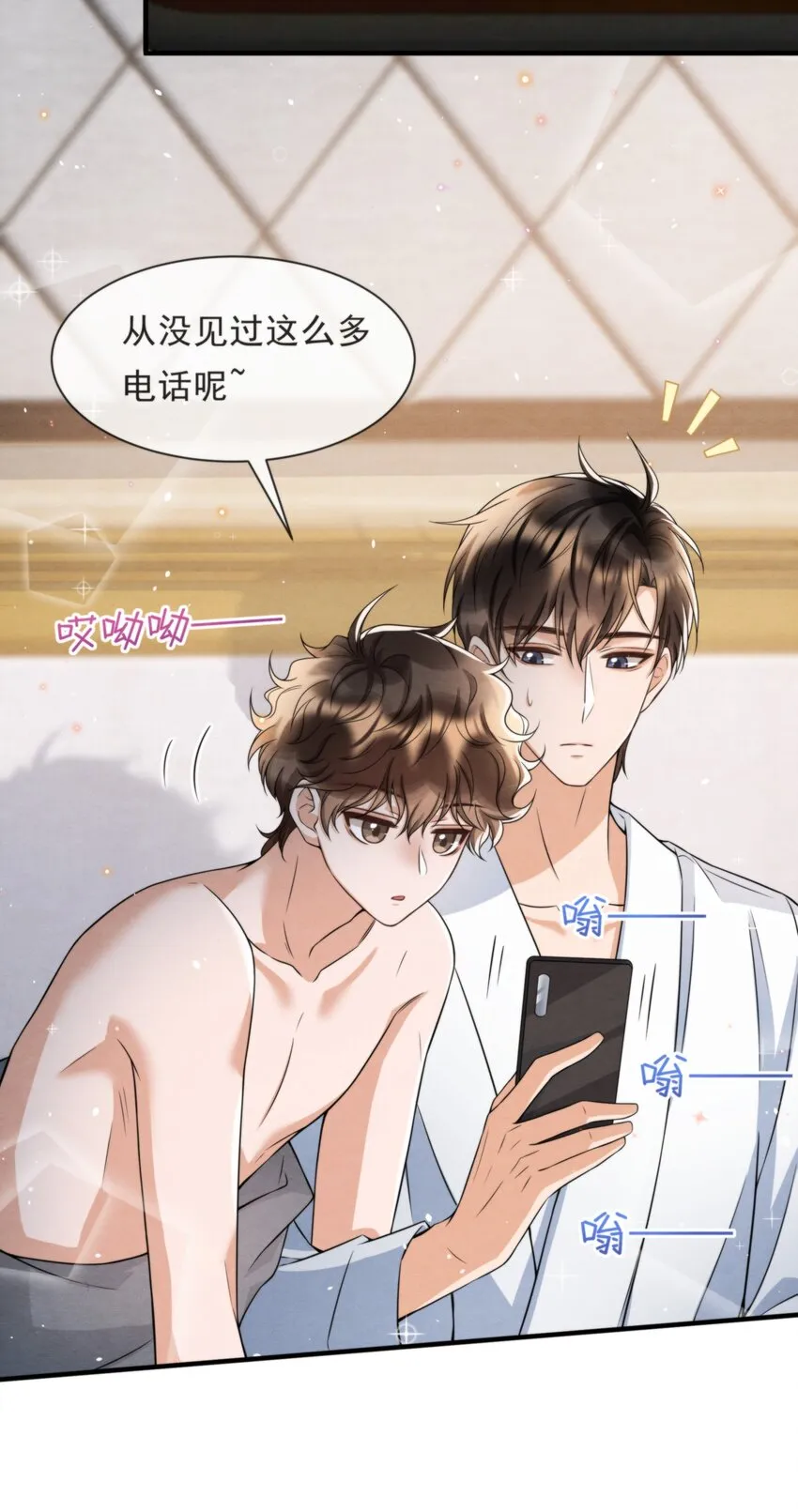 048 好像做梦一样 第27页