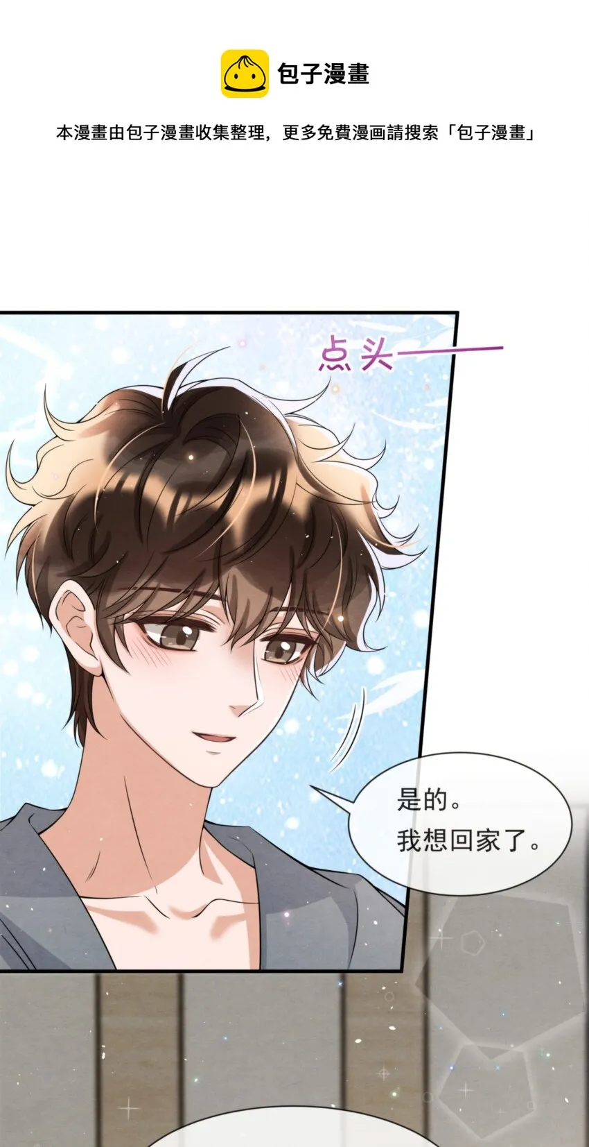 048 好像做梦一样 第41页