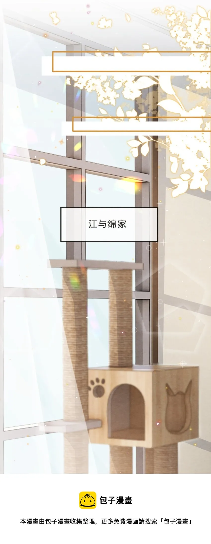 048 好像做梦一样 第49页