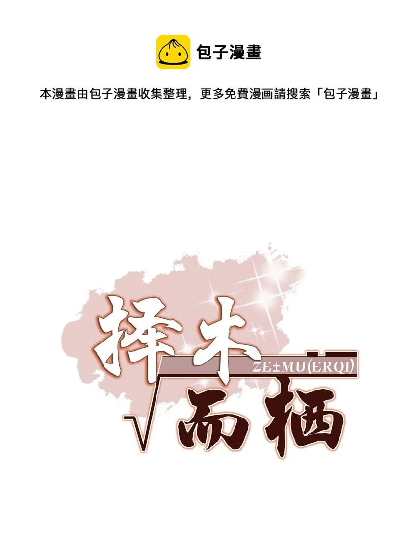 047 绵绵，我爱你 第1页