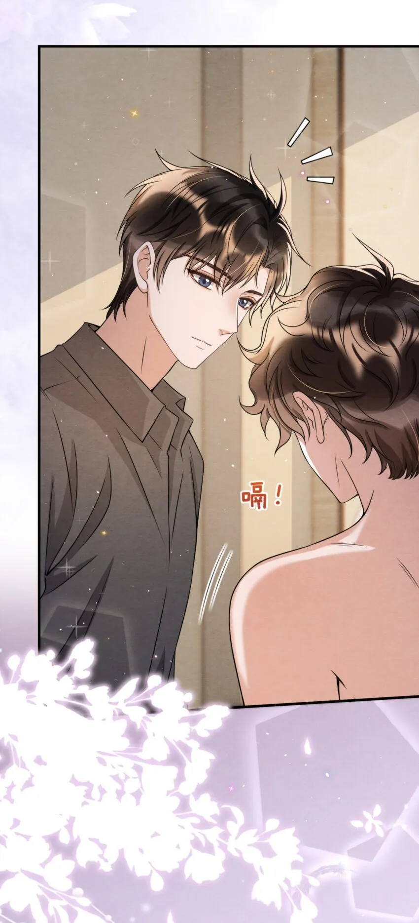 047 绵绵，我爱你 第44页