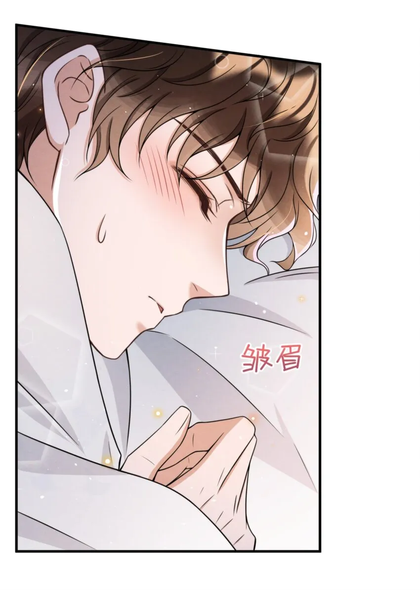 046 我们永远都不分开 第18页