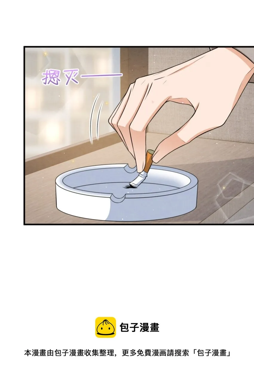 046 我们永远都不分开 第25页