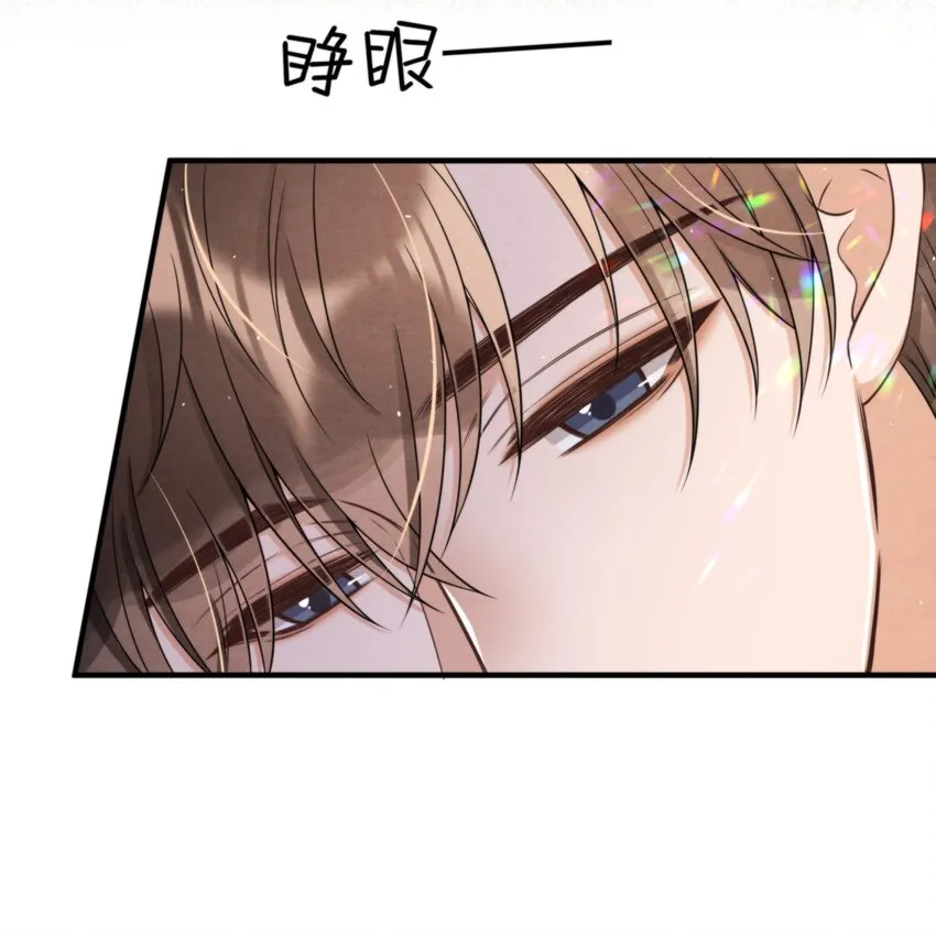 046 我们永远都不分开 第31页
