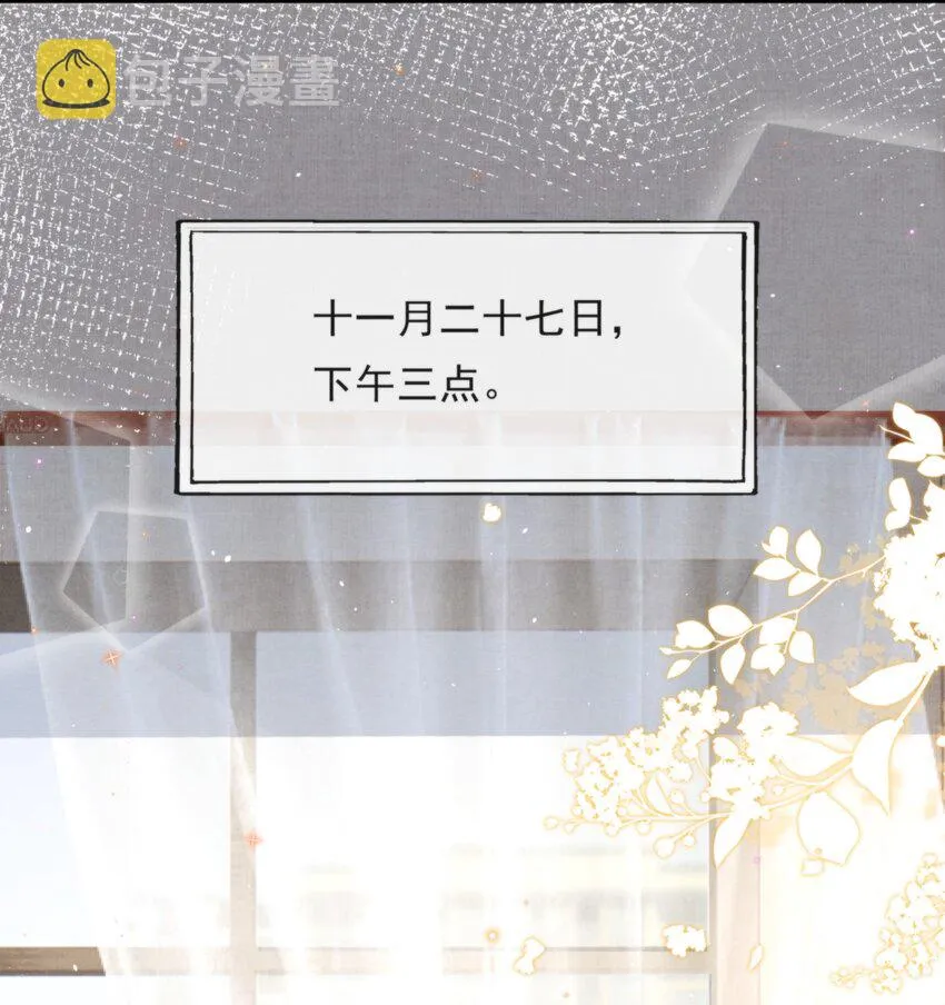 046 我们永远都不分开 第34页
