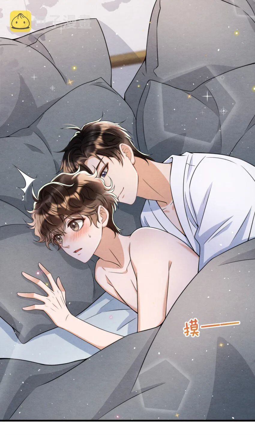 046 我们永远都不分开 第40页