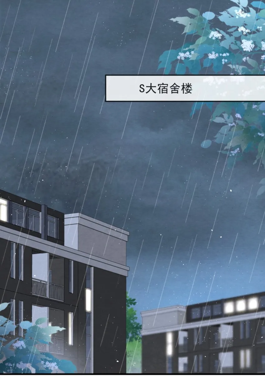 045 绵绵，再给我抱一下 第3页