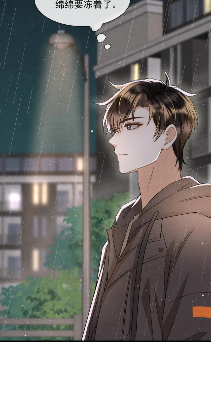 045 绵绵，再给我抱一下 第14页