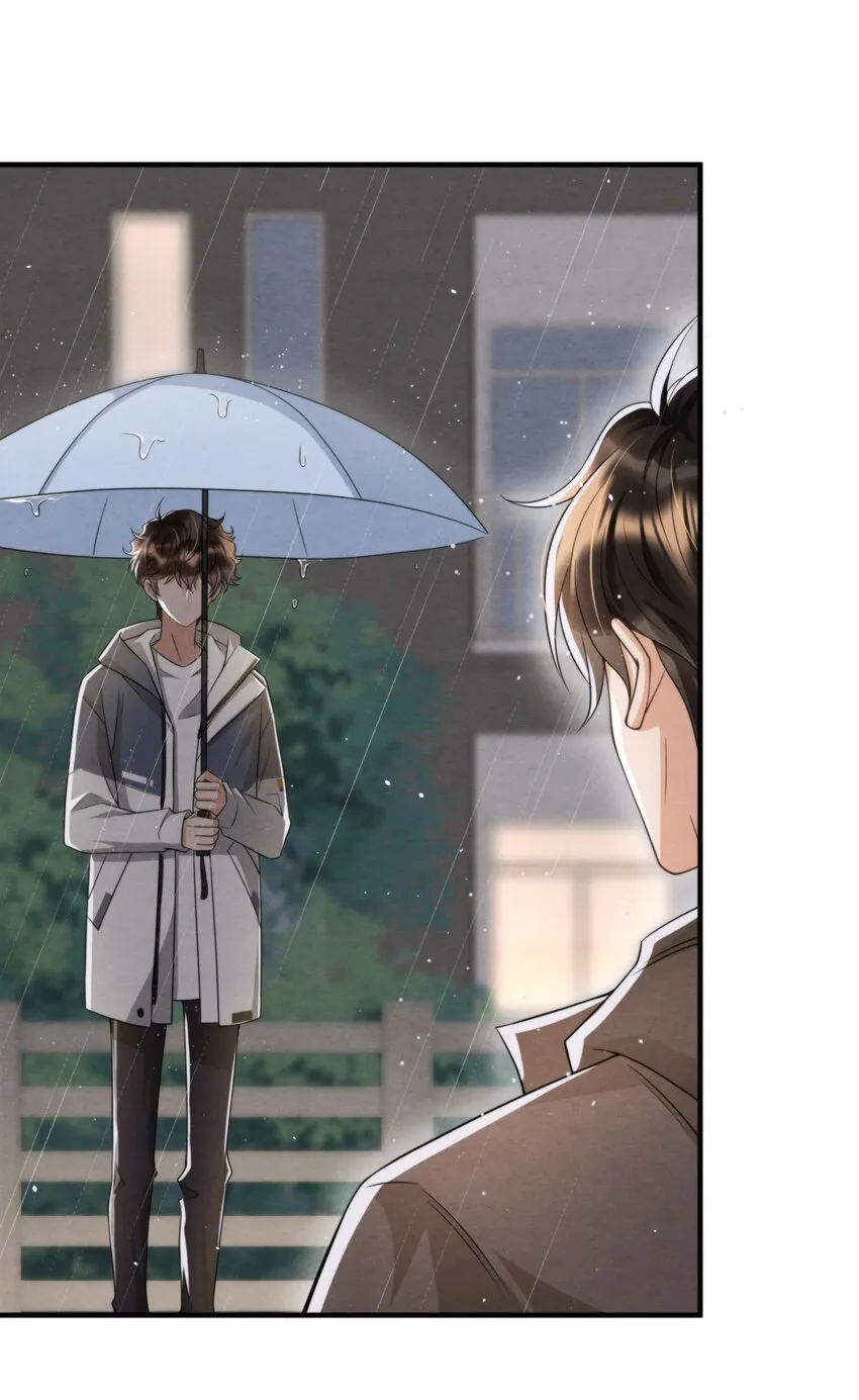 045 绵绵，再给我抱一下 第15页