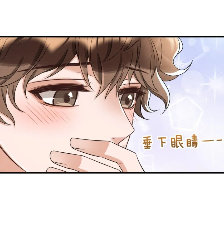 045 绵绵，再给我抱一下 第39页