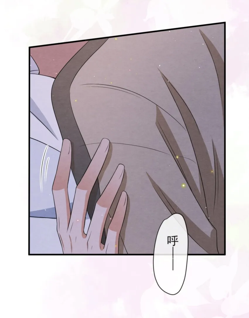 045 绵绵，再给我抱一下 第48页