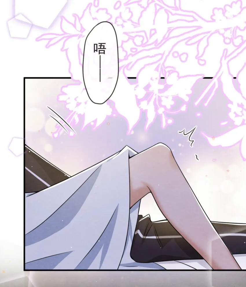 045 绵绵，再给我抱一下 第51页