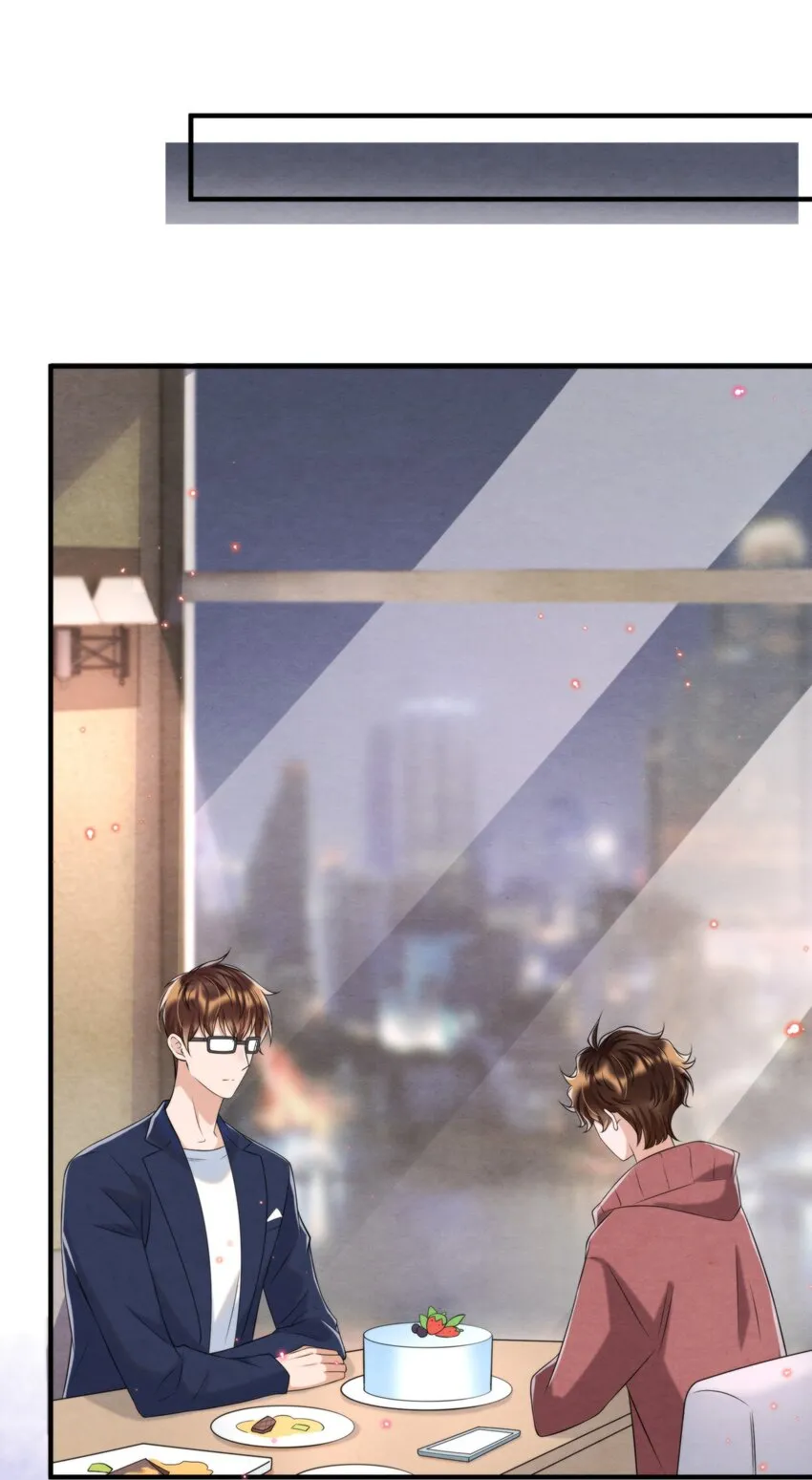 044 秦衡后悔了 第12页