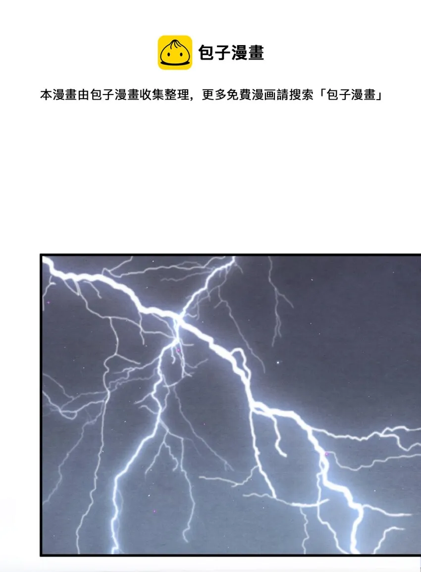 044 秦衡后悔了 第33页