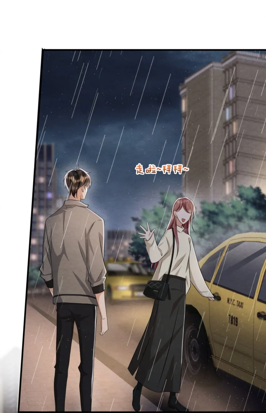 044 秦衡后悔了 第40页