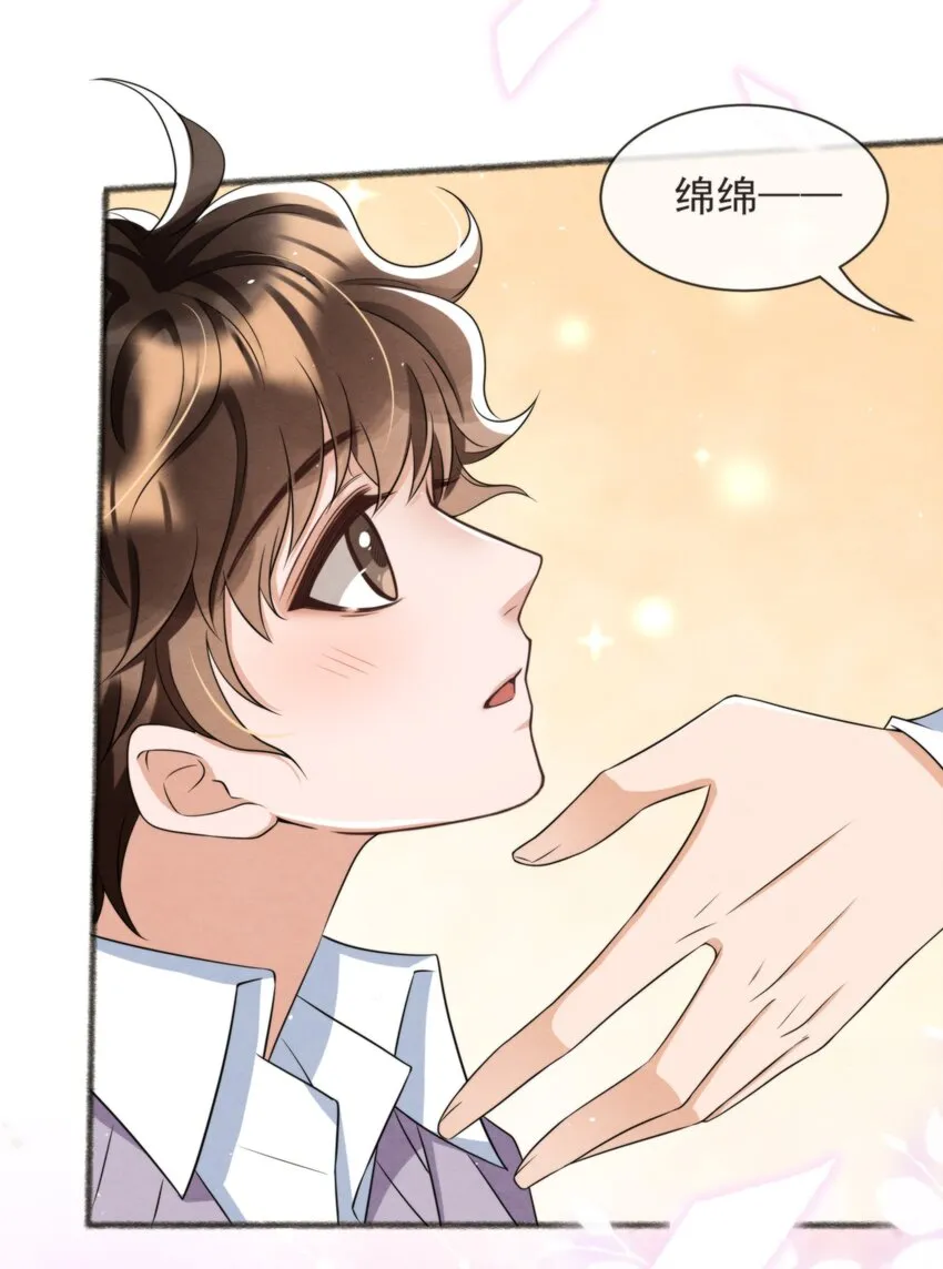 044 秦衡后悔了 第51页