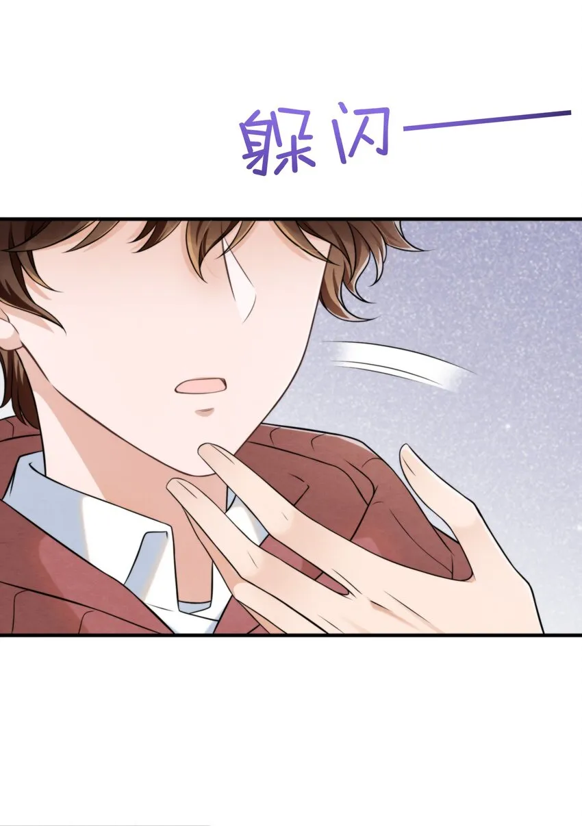 043 生日快乐，小朋友 第15页