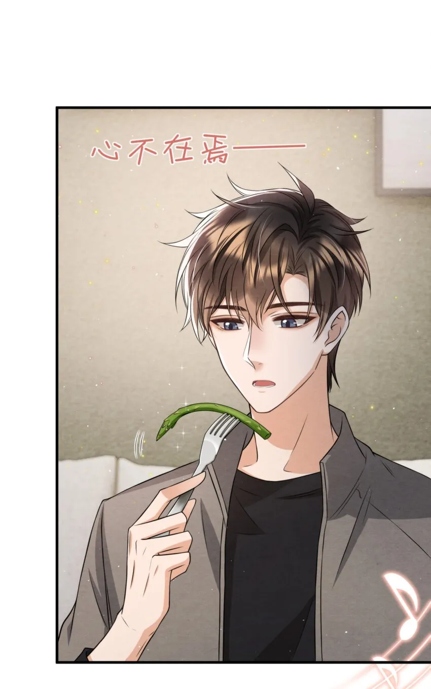 043 生日快乐，小朋友 第35页