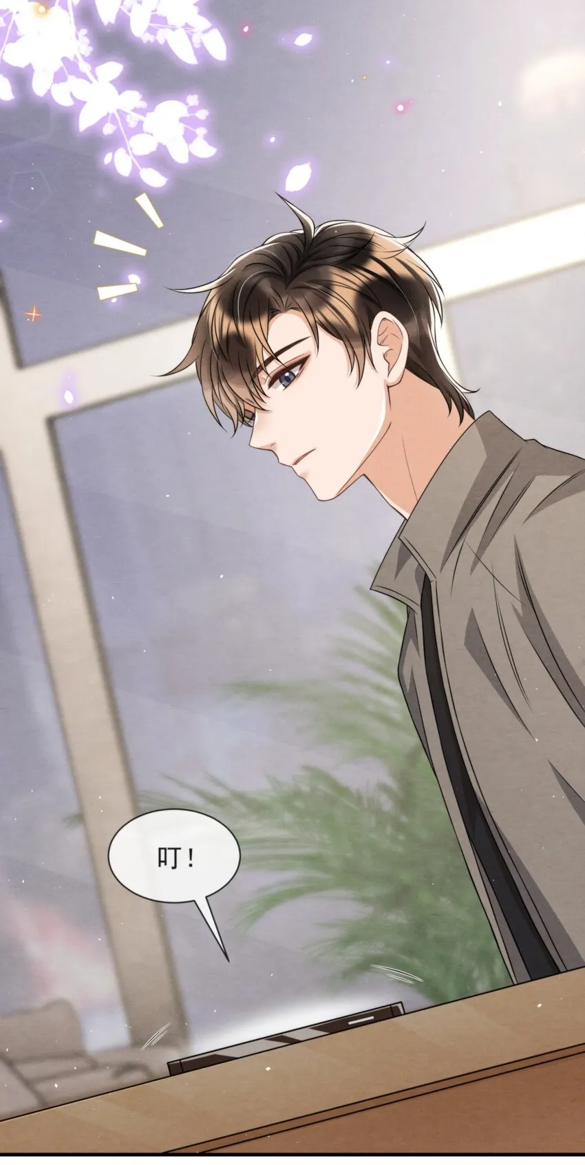 043 生日快乐，小朋友 第47页