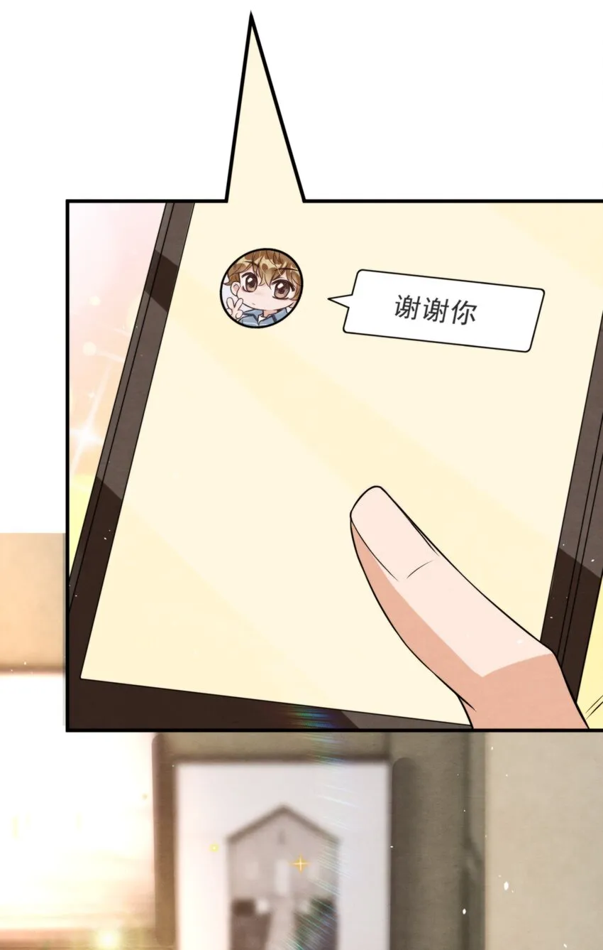 043 生日快乐，小朋友 第48页