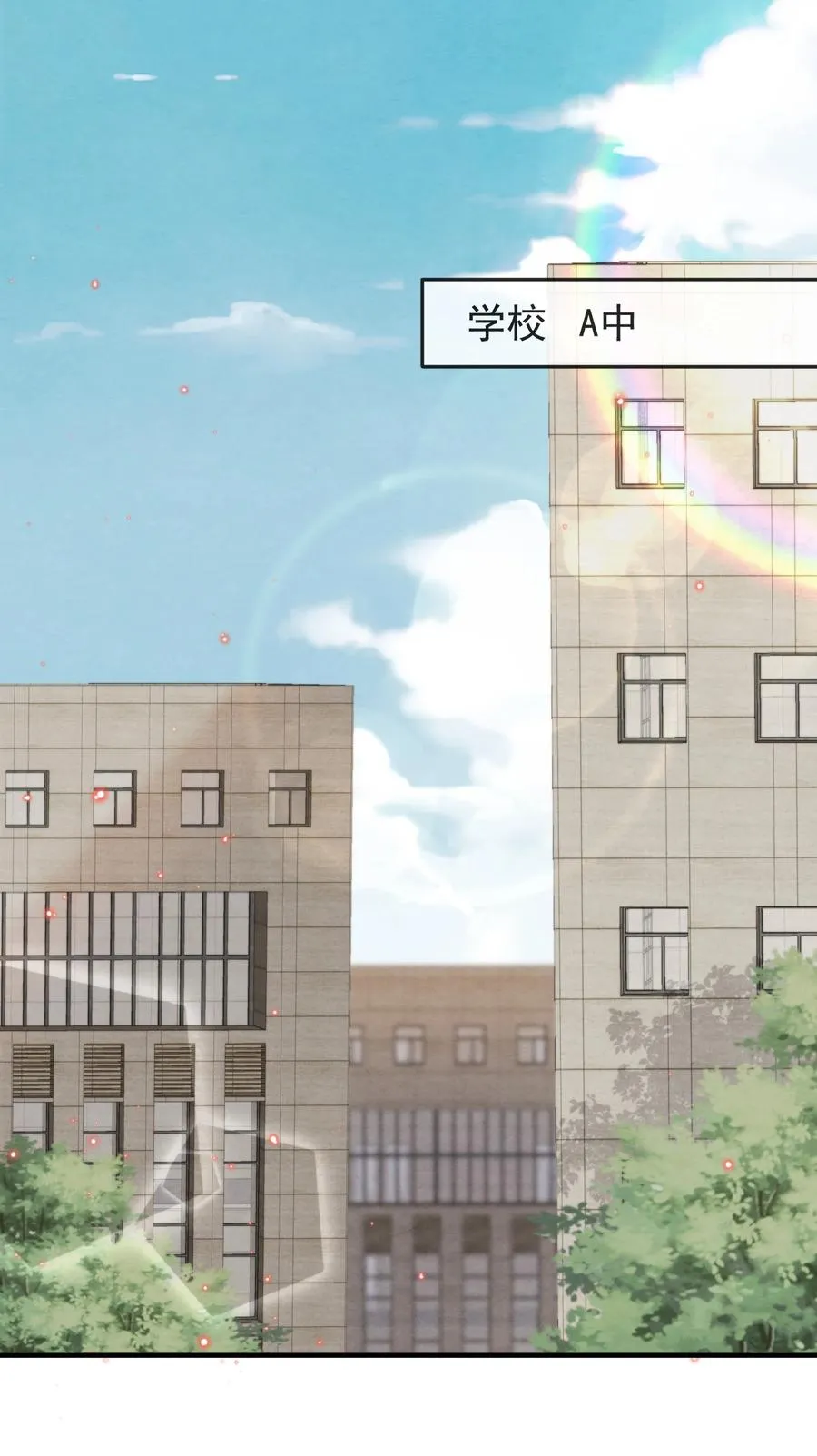 042 那小孩是谁呀 第3页