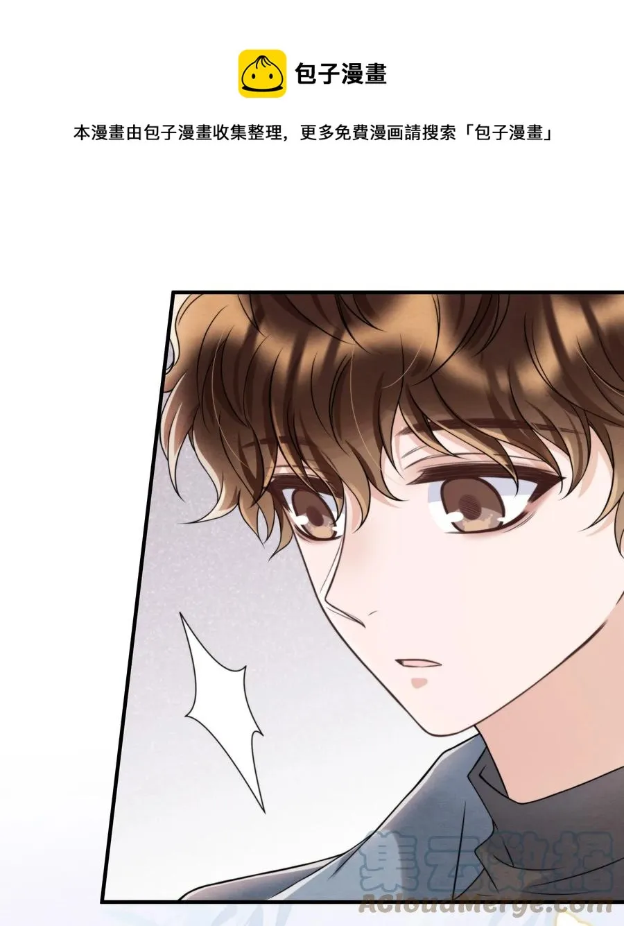 042 那小孩是谁呀 第13页