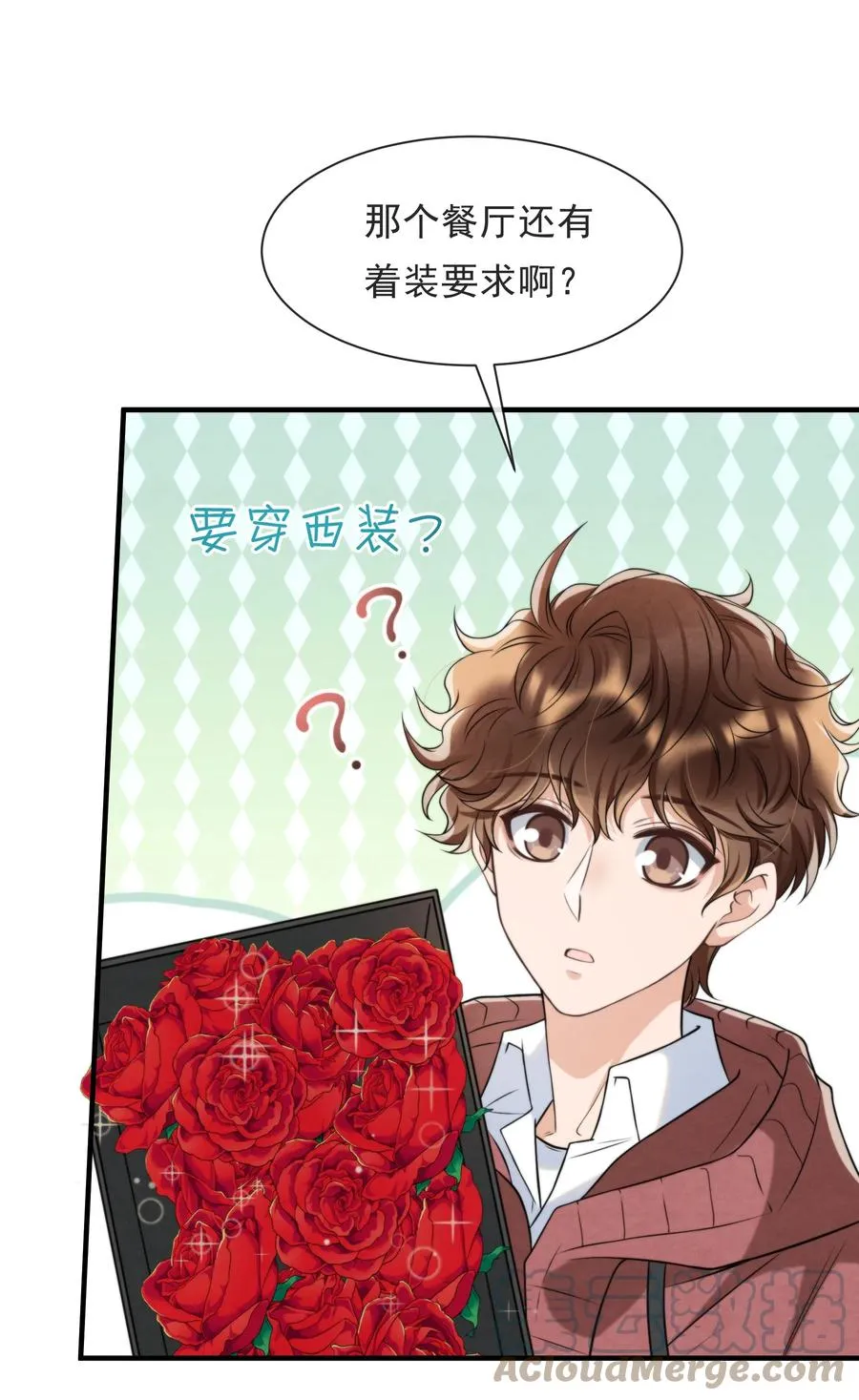 042 那小孩是谁呀 第22页
