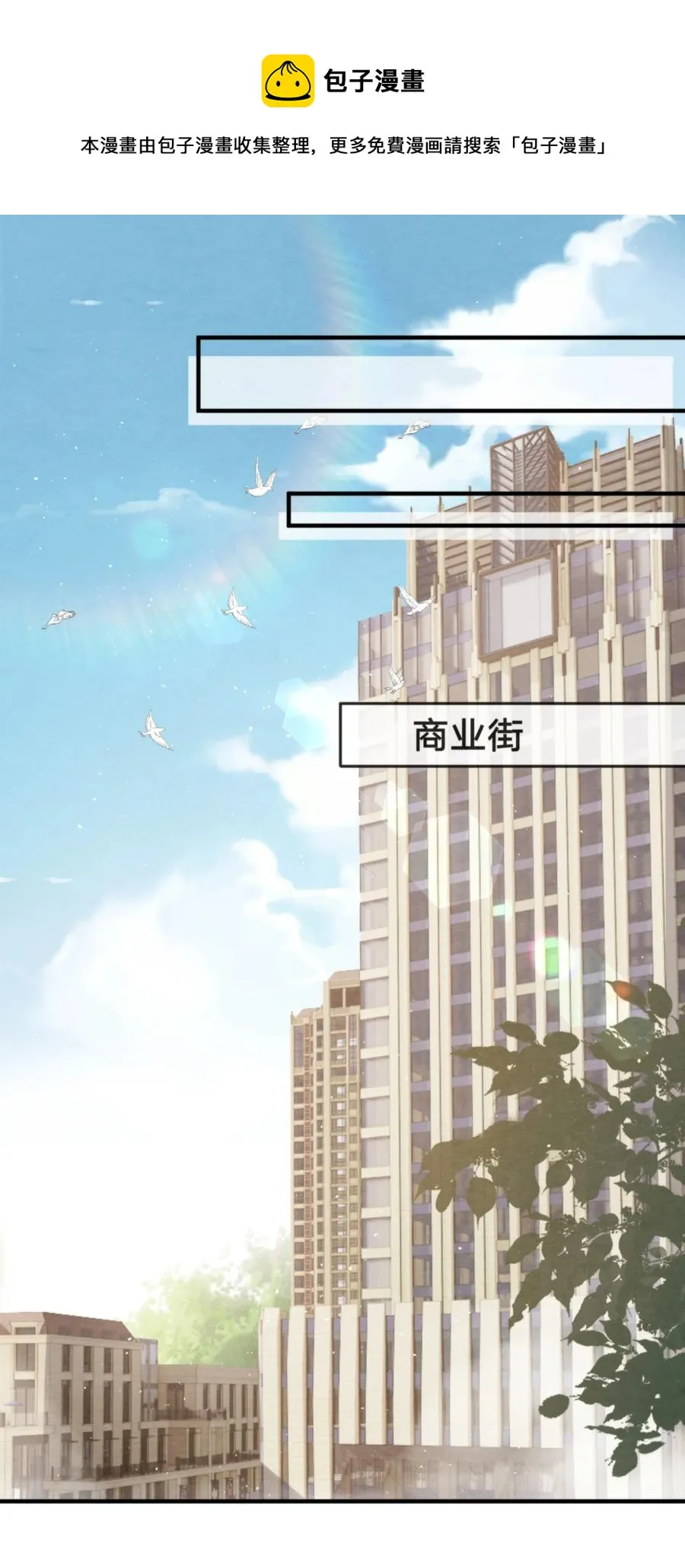 042 那小孩是谁呀 第29页