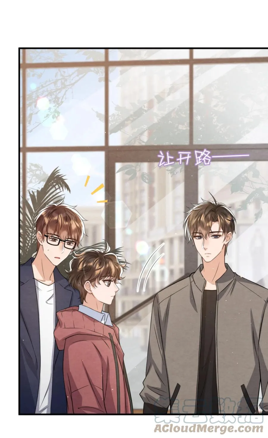 042 那小孩是谁呀 第43页