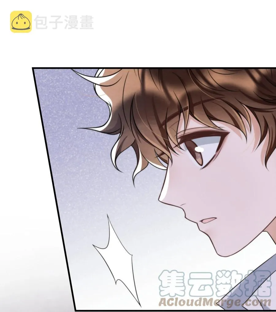 041 我追不到秦衡 第16页