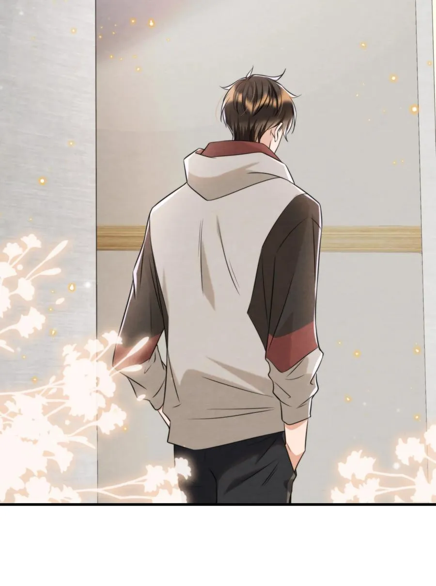 041 我追不到秦衡 第20页