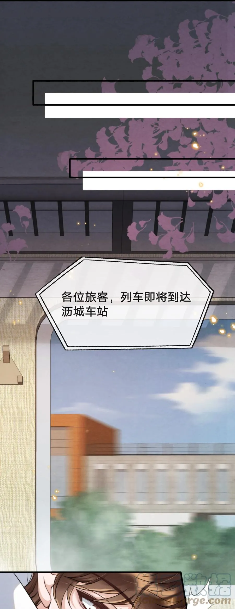 040 我来找你不怕吃苦 第7页