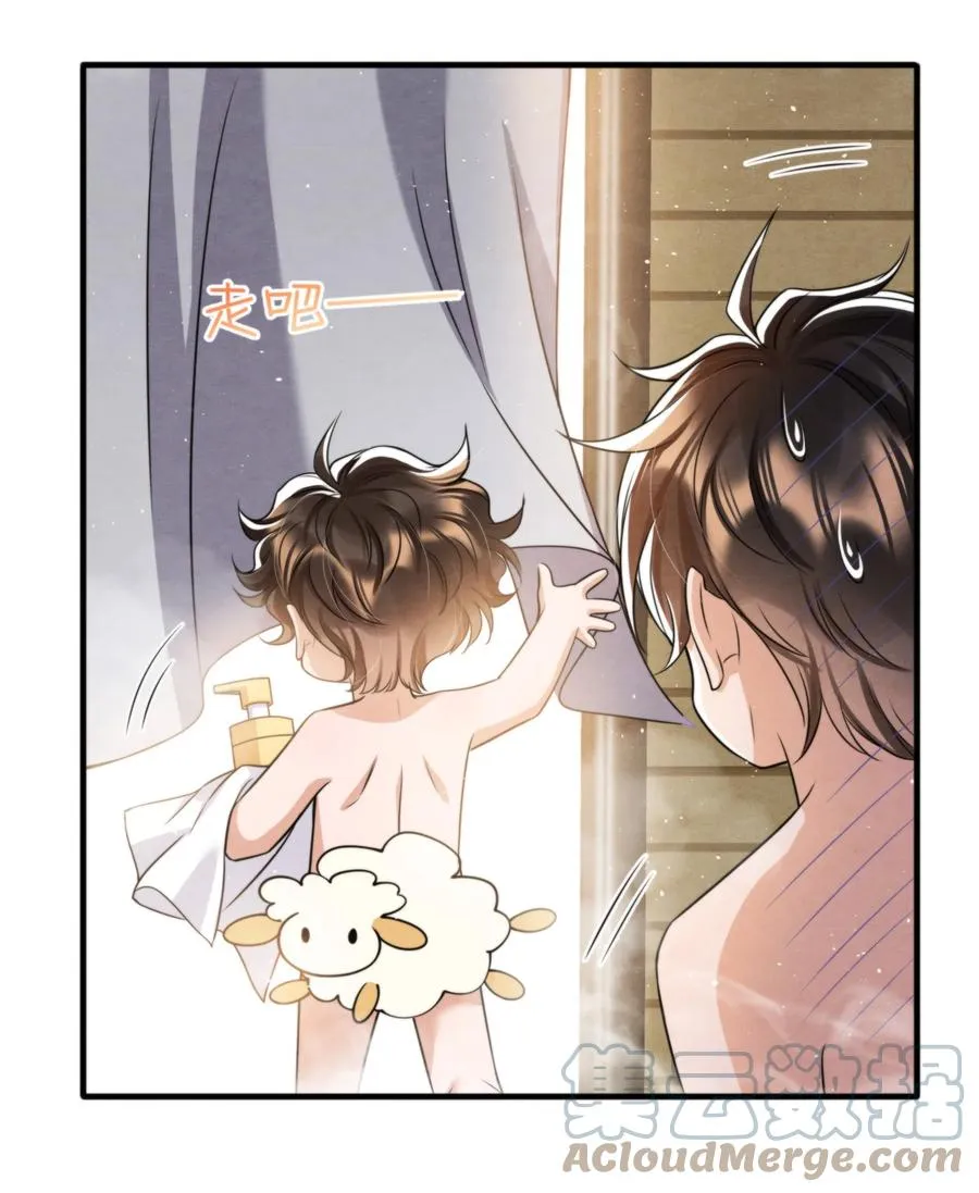 040 我来找你不怕吃苦 第46页