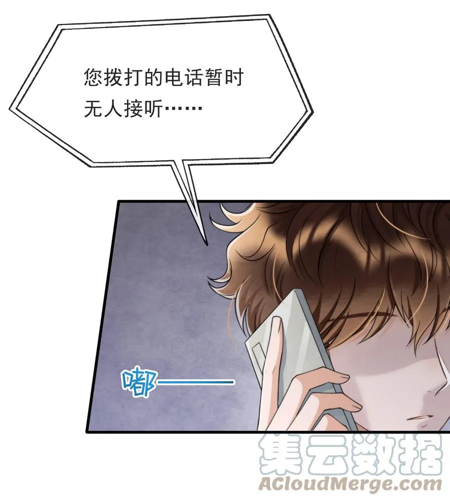 039 喜欢，就去追啊 第4页
