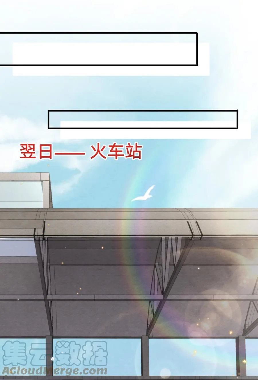 039 喜欢，就去追啊 第7页