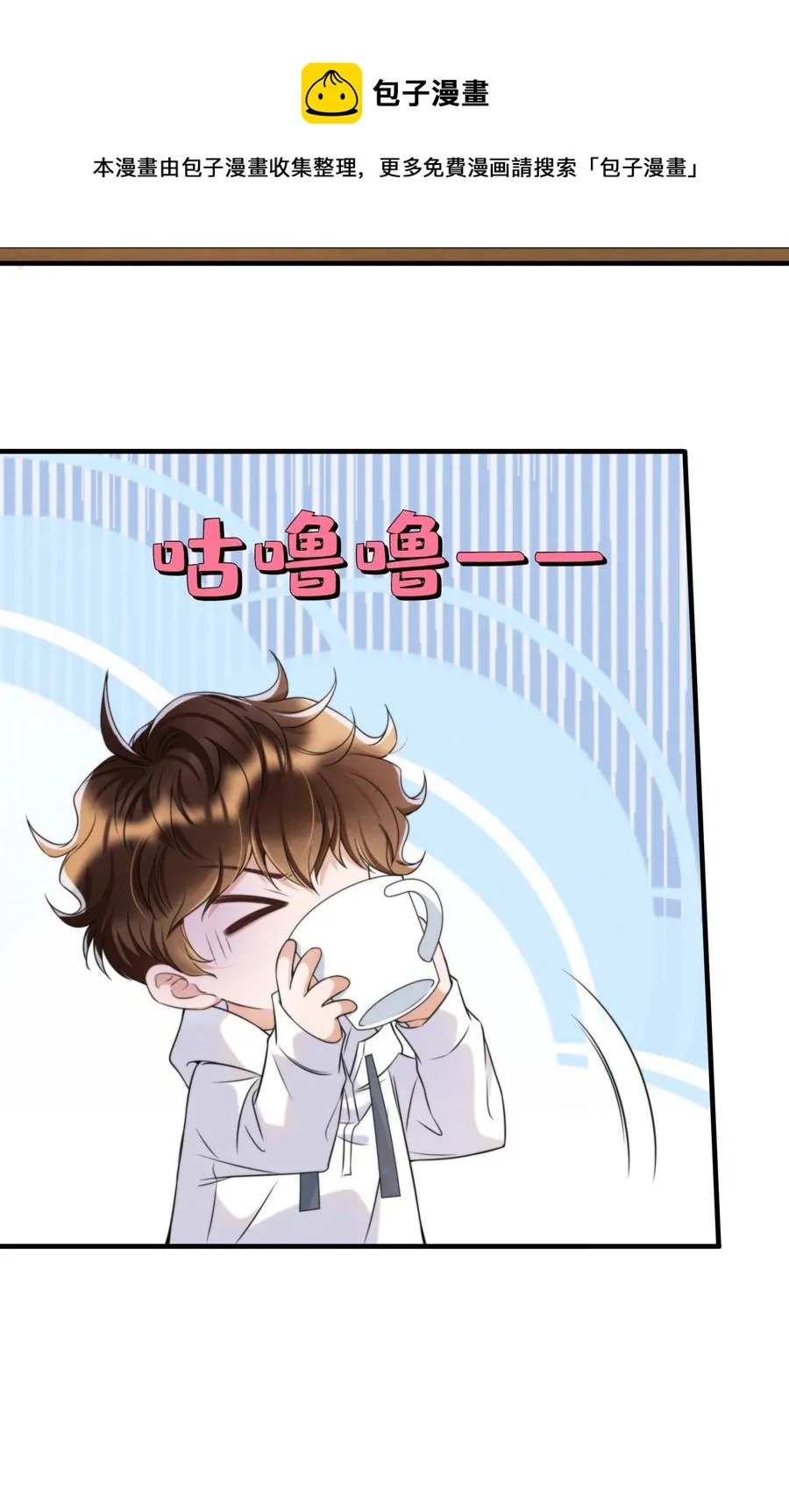 039 喜欢，就去追啊 第21页