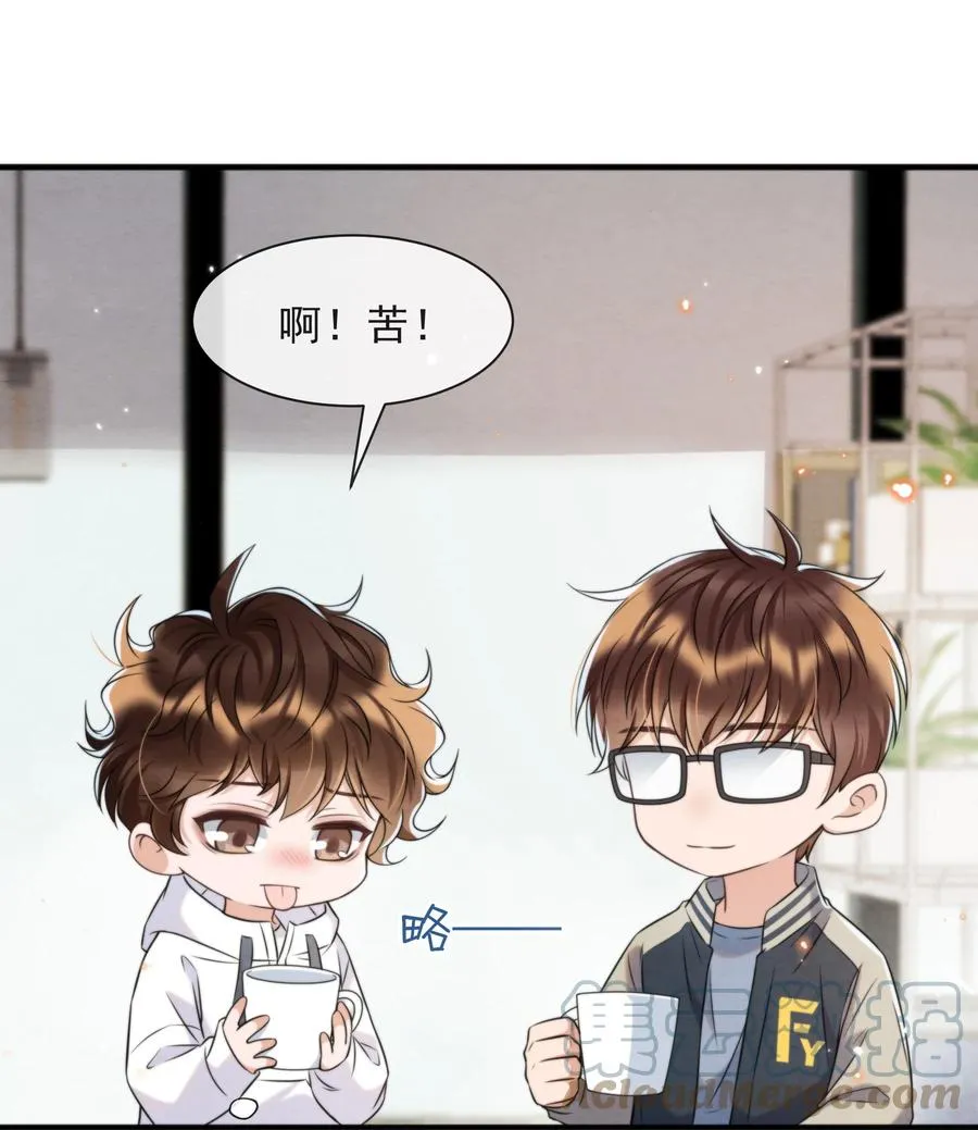 039 喜欢，就去追啊 第22页