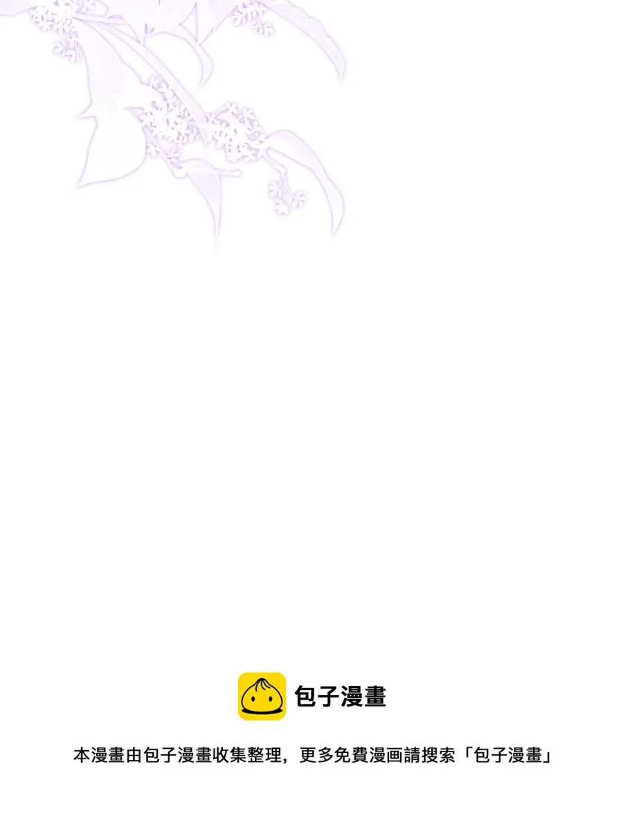039 喜欢，就去追啊 第53页