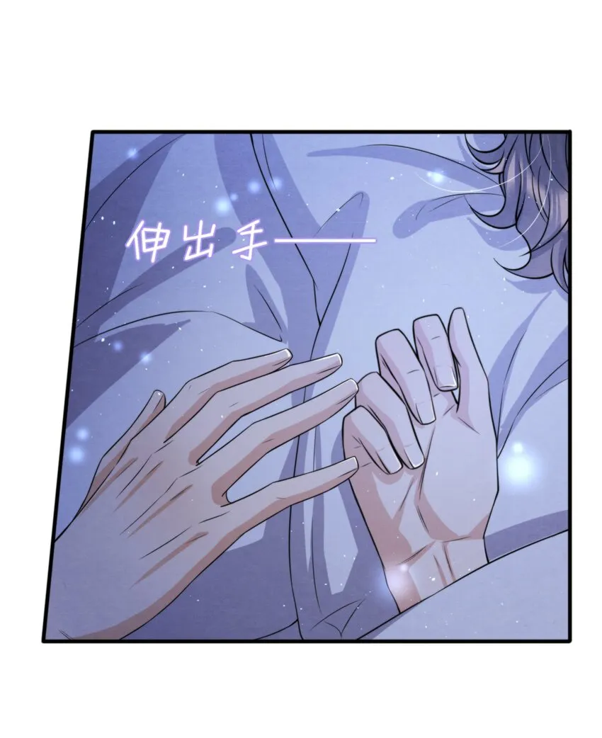 038 我喜欢秦衡 第47页