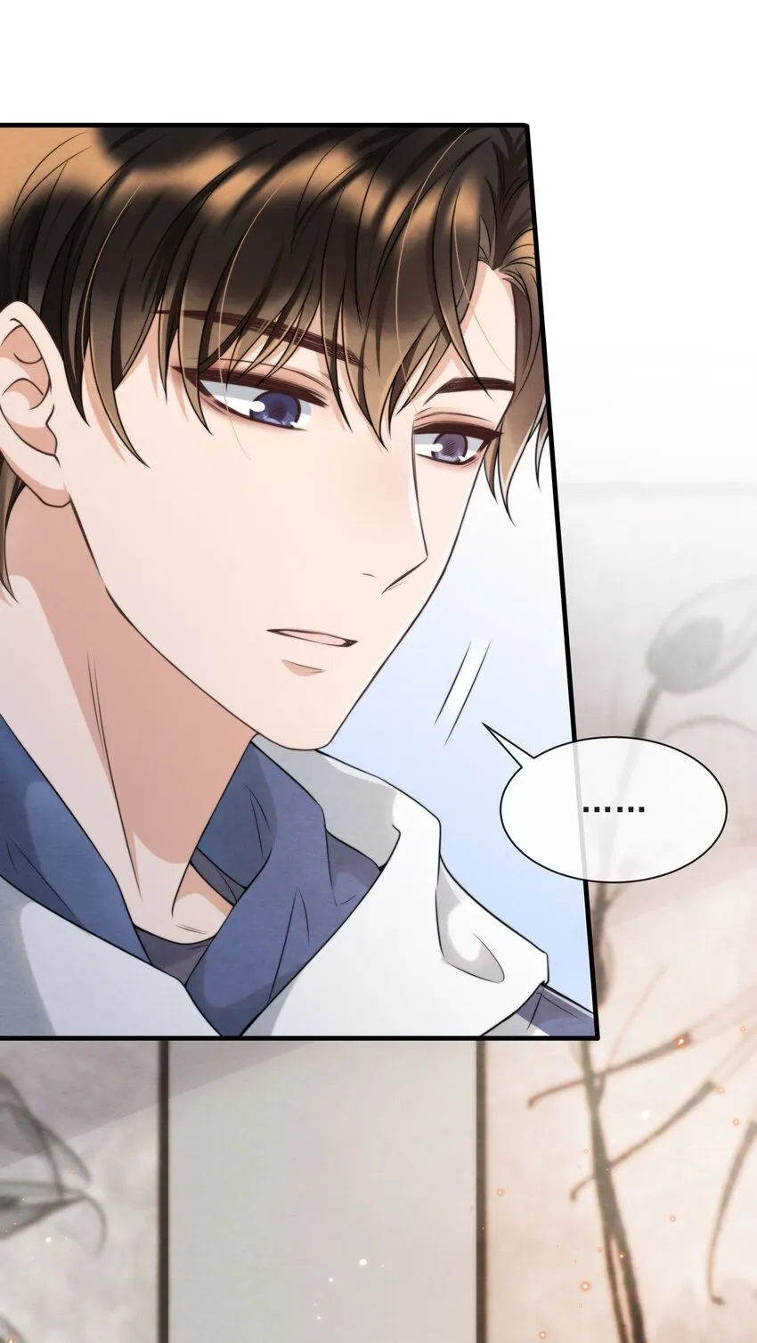 037 绵绵乖，不会痛的 第13页