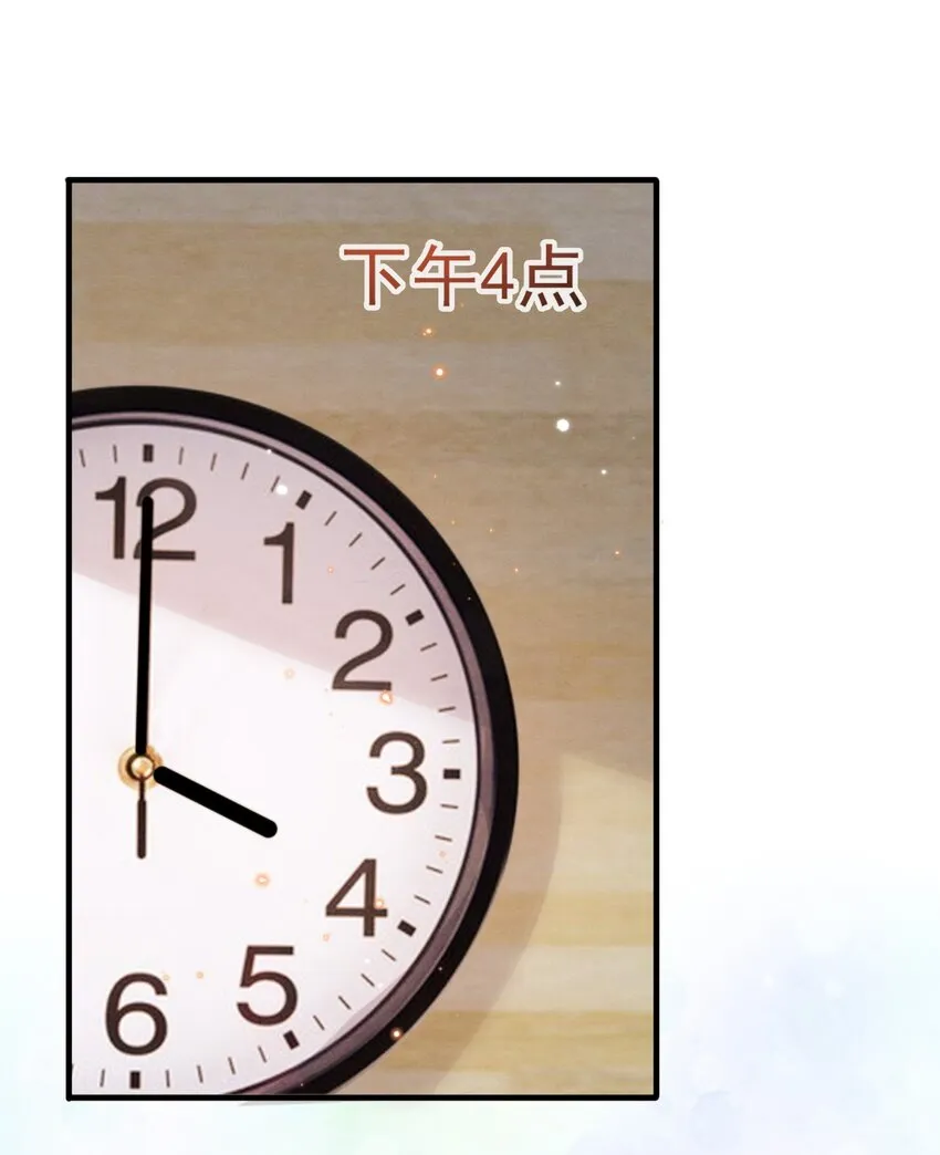 037 绵绵乖，不会痛的 第23页