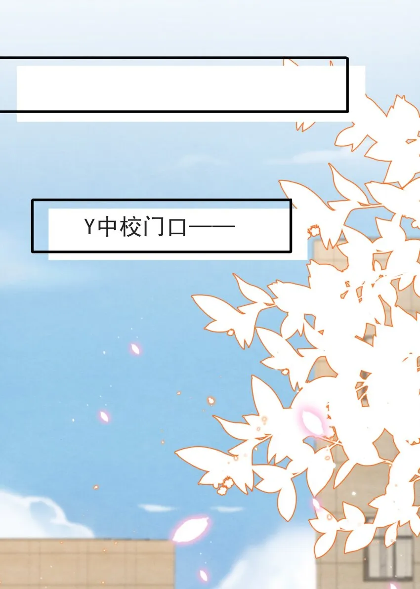 037 绵绵乖，不会痛的 第25页