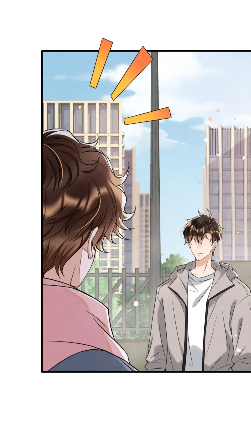 037 绵绵乖，不会痛的 第27页