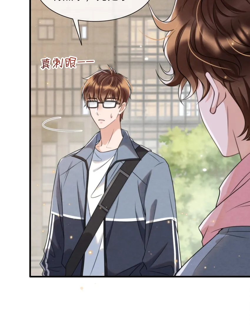 037 绵绵乖，不会痛的 第34页