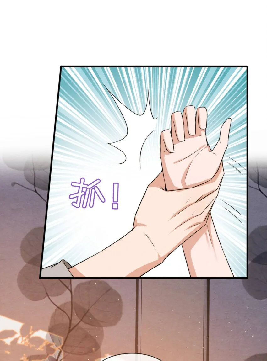 037 绵绵乖，不会痛的 第48页