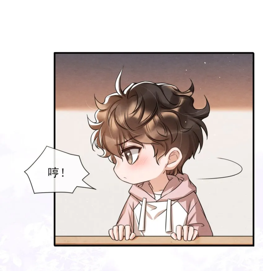 037 绵绵乖，不会痛的 第59页