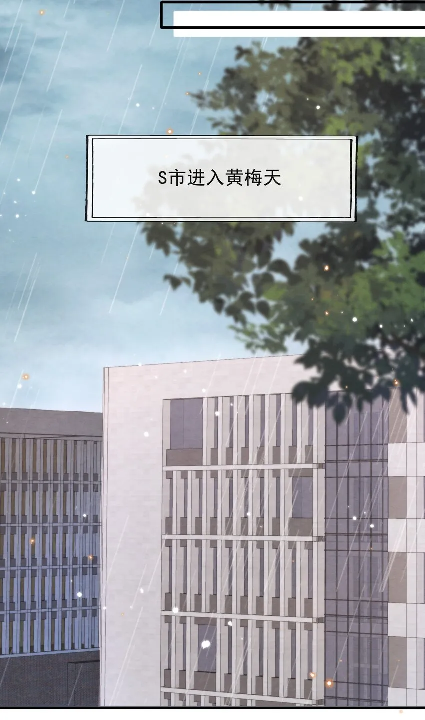 036 你今晚睡哪儿啊 第7页